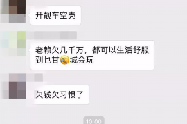 宁波讨债公司如何把握上门催款的时机